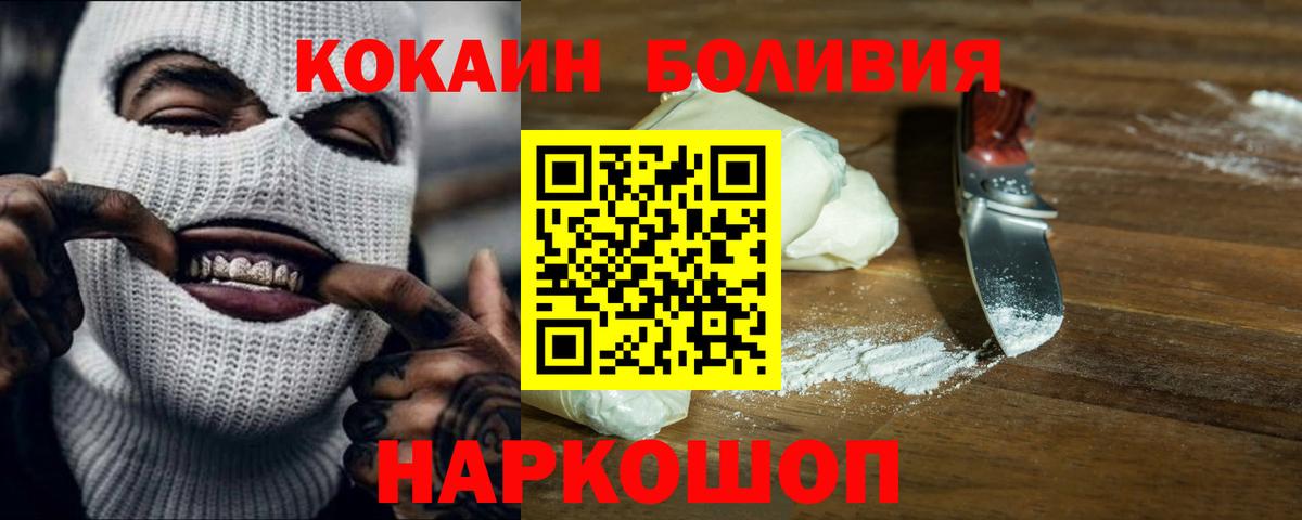 COCAIN Колумбийский Большой Камень