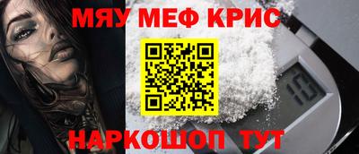 соль курить ск Славгород