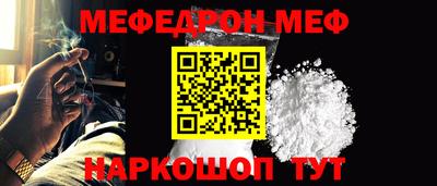 соль курить ск Славгород