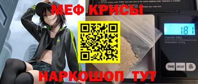 метадон Сланцы