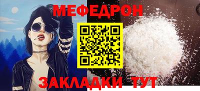 соль курить ск Славгород