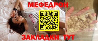 соль курить ск Славгород