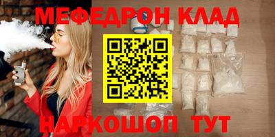 соль курить ск Славгород