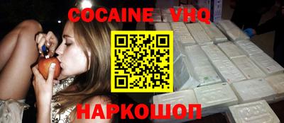 метадон Сланцы