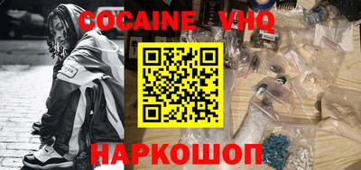 соль курить ск Славгород