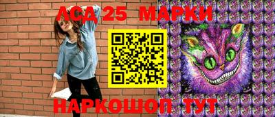 соль курить ск Славгород