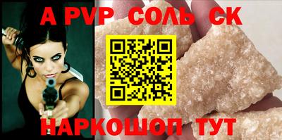 гидропоника Славянск-на-Кубани