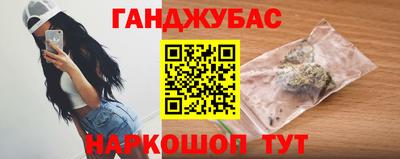 метадон Сланцы