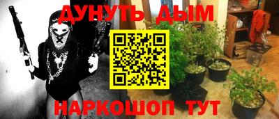 гидропоника Славянск-на-Кубани