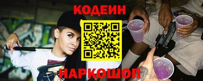 метадон Сланцы