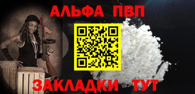 метадон Сланцы