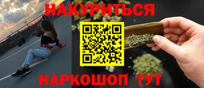 соль курить ск Славгород
