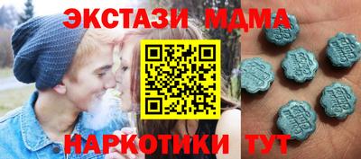 гидропоника Славянск-на-Кубани