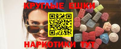 соль курить ск Славгород
