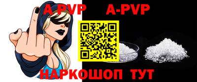 соль курить ск Славгород