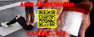 метадон Сланцы