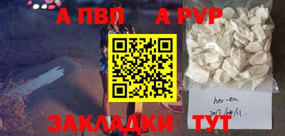 соль курить ск Славгород