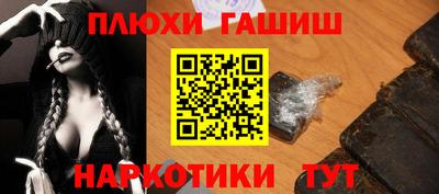 соль курить ск Славгород