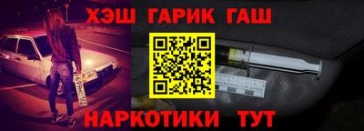 метадон Сланцы