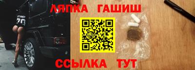 соль курить ск Славгород