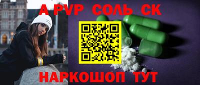 соль курить ск Славгород