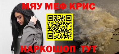 соль курить ск Славгород
