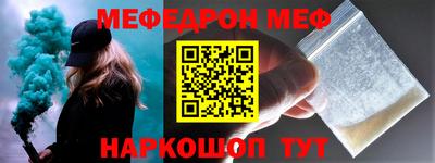 метадон Сланцы