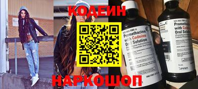 соль курить ск Славгород