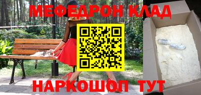 метадон Сланцы