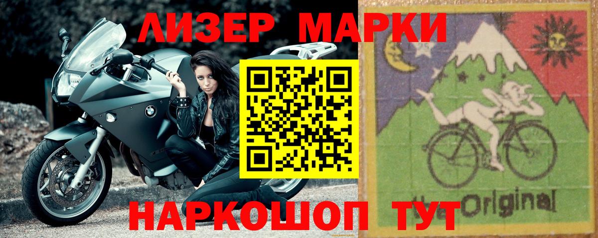 LSD-25 экстази ecstasy  LSD-25 экстази ecstasy  Вход с VPN  Большой Камень 