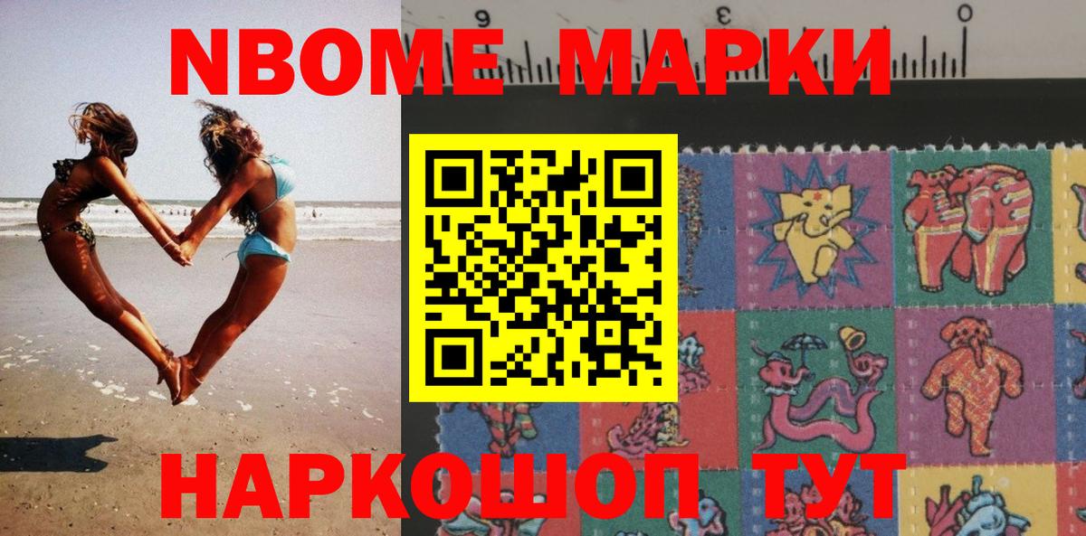 Наркотические марки 1500мкг  Наркотические марки 1500мкг  Наркотические марки  Вход с VPN  Большой Камень 