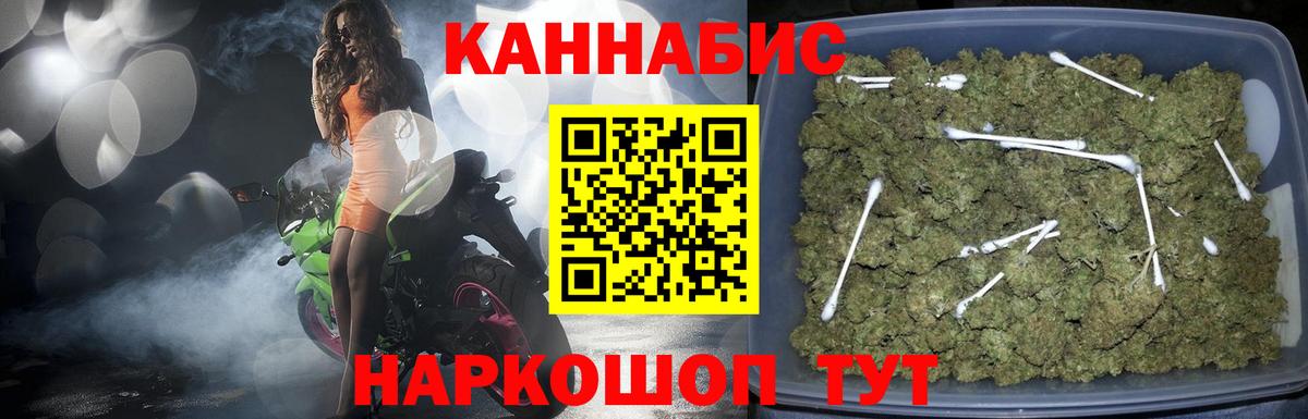 Канабис MAZAR  Бошки Шишки White Widow  Большой Камень  Вход с VPN 