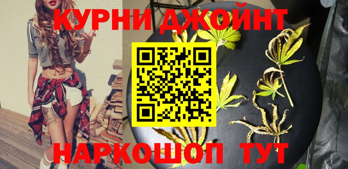 Канабис White Widow Большой Камень